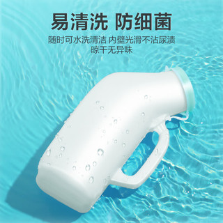 可孚 尿壶男女士接尿小便器1000ML大号夜壶卧床瘫痪老人接尿器成人儿童家用车载医用便捷尿壶 买1送1共2只
