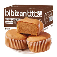 比比赞生椰拿铁风味蛋糕早餐面包整箱糕点心饱腹零食休闲食品小吃 生椰拿铁风味蛋糕300g/箱