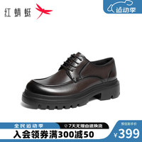红蜻蜓 RED DRAGONFLY正装皮鞋男2024秋季新款时尚厚底德比鞋英伦商务通勤单鞋WTA34143