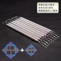 驭动(REIN NOW)弹簧拉力器替换弹簧备用弹簧钢拉簧电镀铬防锈带挂钩单根9KG力度 8个弹簧 每根弹簧赠2个挂钩
