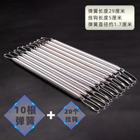 驭动(REIN NOW)弹簧拉力器替换弹簧备用弹簧钢拉簧电镀铬防锈带挂钩单根9KG力度 10个弹簧 每根弹簧赠2个挂钩