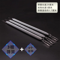 驭动(REIN NOW)弹簧拉力器替换弹簧备用弹簧钢拉簧电镀铬防锈带挂钩单根9KG力度 3个弹簧 每根弹簧赠2个挂钩