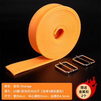 驭动(REIN NOW)拉力带体育生训练跑步弹力带田径爆发力阻力带力量训练加长橡皮带 【桔色】65磅/折合30kg弹力 10米一根