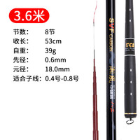 迪佳 钓竿湘菱/湘风短节溪流走钓八工轻细溪哥石斑白条碳素手竿 3.6m 湘风