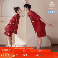 静韵【凉感型】迪士尼红色睡衣女夏天纯棉短袖家居服新婚套装