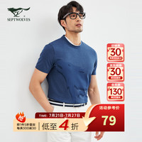 七匹狼短袖T恤男夏季圆领花纱珠地提花大奔狼体恤短t凉爽亲肤男装 105(宝蓝) 175/92A/XL