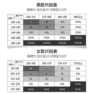 宝派男士无痕保暖套装红品内衣含羊绒桑蚕丝暖护贴本命年加绒圆领 羊绒暖护贴升级版男藏青 3XL