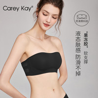 Carey Kay内衣女无肩带隐形内衣聚拢文胸小胸加厚一字肩抹胸胸罩套装女