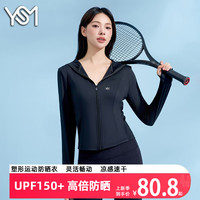 翊尚美冰丝防晒衣女防紫外线夏季2024新款透气时尚超薄修身防晒服