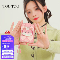 toutou龙年招财钱包多卡位卡包零钱包女2585胖龙粉