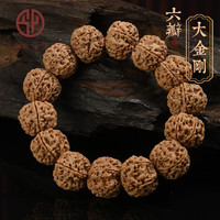 今夕大金刚菩提子手串尼泊尔5五6六瓣满肉佛珠手钏文玩手链男女士 大金刚 6瓣21mm