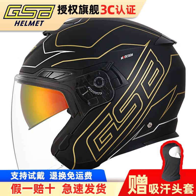 哑黑金线条