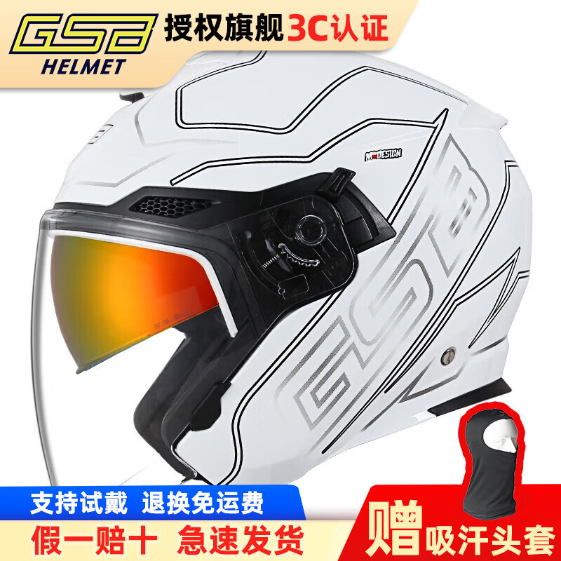 白变色线条