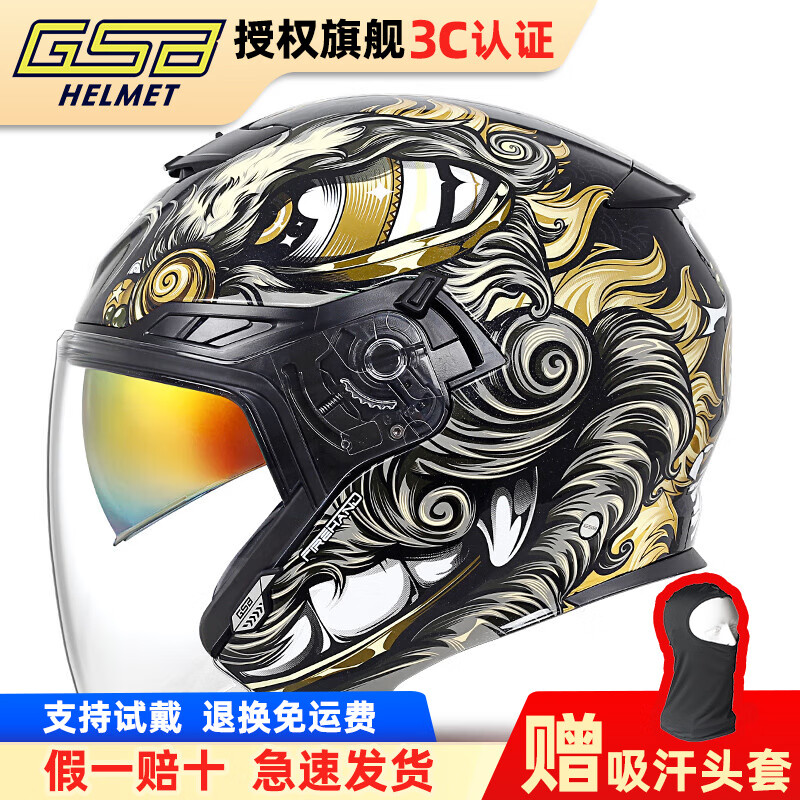 醒狮金