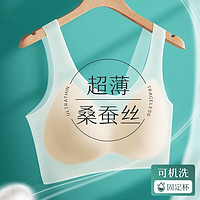 杰丽·莫克（Jerrie Mock）蚕丝无痕内衣女夏背心式文胸无钢圈聚拢收副乳美背舒适胸罩薄款 二件装-肤色 L 115-130( 80A/B/C 85A/B)