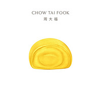 CHOW TAI FOOK 周大福 藏金家系列 足金小馒头摆件 约10.33g EOF1067