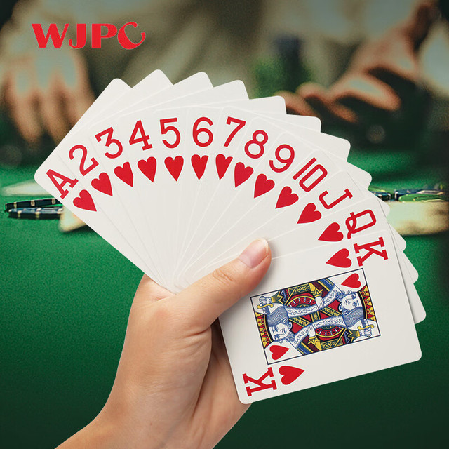 Wangjing Poker 望京扑克 德州扑克牌 超大角码塑料扑克牌 加厚耐磨耐用防水纸牌 PVC可水洗