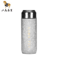 八马茶业 bamatea 茶具 钛晶随身焖茶杯 泡茶杯 纯钛打造保温杯 雪花银-320ml