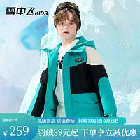 雪中飞kids童装儿童羽绒服女童中大童拼接撞色男童羽绒服 青石绿 170