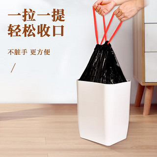 利得抽绳垃圾袋量贩装 中号45cm*50cm*300只黑色增厚 【中号·加厚·抽绳】黑色300只