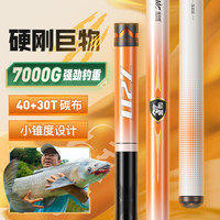 佳钓尼(JIADIAONI)伏魔金刚巨物竿鲢鳙鱼竿手竿十大品牌大物鱼杆野钓渔具5.4m