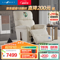 乐至宝 LAZBOY 功能布艺单椅NBA联名LZF.510G繁星带刺绣白【7天发货】