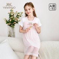 英氏 儿童国风睡衣女童夏季薄款a类连衣裙小女孩睡裙中长款短袖家居服 粉色 130cm