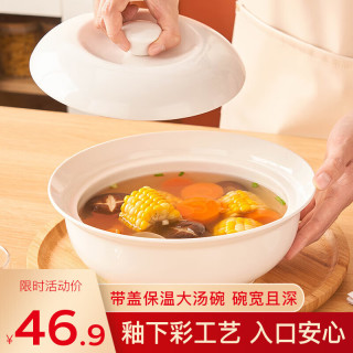 友来福陶瓷带盖汤碗圆形汤盆多人大容量纯白家用酒店餐具大号9英寸品锅 9英寸带盖品锅纯白1只