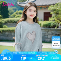 笛莎(DEESHA)童装女童舒适基础百搭卫衣2024秋季新款儿童优雅国风盘扣装饰卫衣 灰色 120