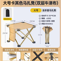 TanLu 探露 户外折叠椅 中号 KBY2022831