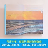 【签名版】保重 大冰 大冰2022年全新作品 小蓝书系列收官之作 决绝书写《十年》后记 感恩千万读者十年陪伴 磨铁图书书籍