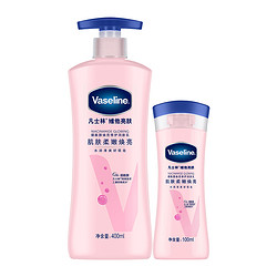 Vaseline 凡士林 维他亮肤烟酰胺焕亮修护身体乳