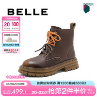 百丽复古厚底工装靴女2024冬季户外徒步休闲短靴B2248DD4 棕色 34