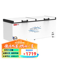 赫强 冰柜智能商用家用卧式冷柜大容量冷冻冰柜单温节能铜管 铜管智能温控1688单温