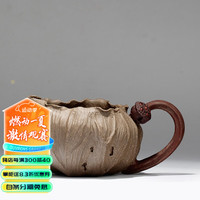 名壶秋月 残荷公道杯 分茶器 宜兴紫砂 原矿段泥 150cc