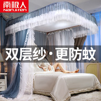南极人导轨蚊帐u型家用卧室1.8x2米高级落地轨道床幔公主纹账1.5免安装 双层纱-雾霾蓝【双层加密帐纱】 180x200cm【升降导轨+金属弯头】