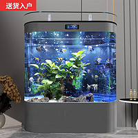 Miele 美诺 鱼缸客厅免换水家用中小型智能1.2米双圆形