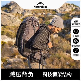 88VIP：Naturehike 登山包大容量男旅行徒步露营双肩背包轻量登山