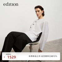 edition衬衫女2024秋季新中式撞色盘扣绑带收腰长袖白色衬衣 漂白色 XS/155