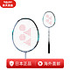 YONEX 尤尼克斯 羽毛球拍单框 天斧ax88sp系列ASTROX 88S PRO 日版JP版 3AX88SP银黑（新色） 3U5