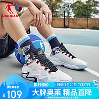 QIAODAN 乔丹 篮球鞋男破影2.0高帮球鞋减震耐磨包裹篮球运动鞋男