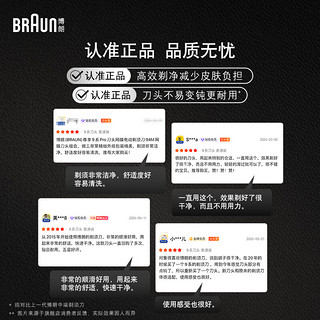 博朗（BRAUN）刀头网膜电动剃须刀90A刀头网膜组合（适合于博朗9系跃动版德系直剃刀头）