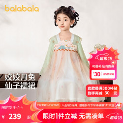 巴拉巴拉 汉服女童连衣裙2024秋装童装儿童国风小童长袖襦裙潮 绿红色00346 90cm