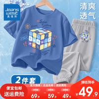 真维斯男童2024夏季套装中大童短袖冰丝休闲裤儿童薄款透气防蚊裤 蓝/K太空魔方灰/K太空魔方小标 120