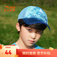 ANTA 安踏儿童帽子男童防晒遮阳帽2024年夏季透气时尚棒球帽 绿色-2 M