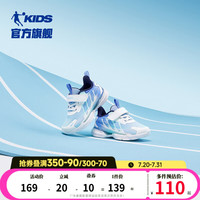 乔丹QIAODAN儿童运动鞋2024秋新款婴小童鞋宝宝软底学步鞋运动鞋女