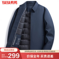 鸭鸭羽绒服鸭鸭(YAYA)冬季爸爸装羽绒服轻薄款商务干部装短款翻领保暖中老年外套JH 高级灰色 M/170