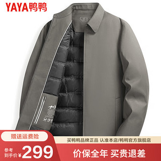 鸭鸭（YAYA）冬季爸爸装羽绒服轻薄款商务干部装短款翻领保暖中老年外套JH 高级灰色 M/170