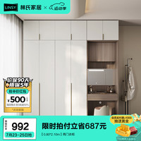 林氏家居简约大衣柜子卧室2024家具梳妆台一体衣橱衣帽间收纳VK1D 【0.80*2.10m】两门衣柜