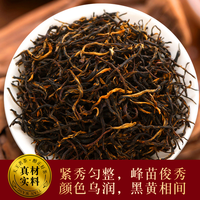 天王茶 高山红茶2024新茶早春浓香型小种茶叶袋装100g